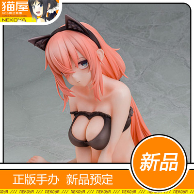 脑洞学生会陆奥小麻吕手办