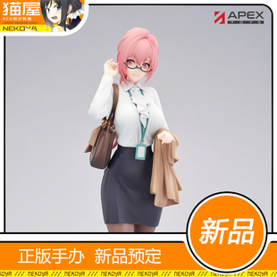 猫屋 APEX 绝区零 LIMEPIE系列 月城柳 小停再出发 手办 定金