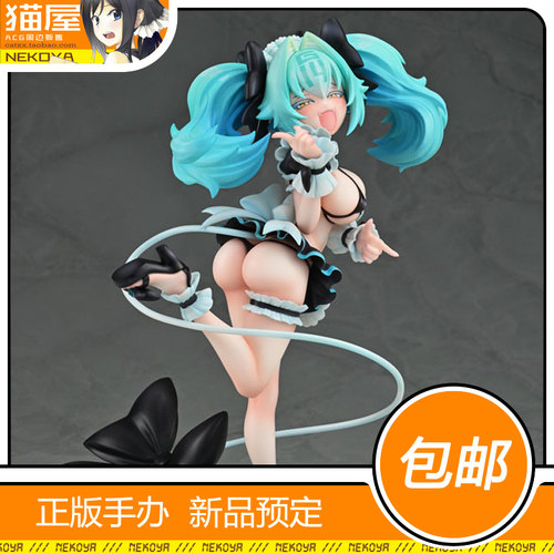 Konami伊予夏季女仆装手办