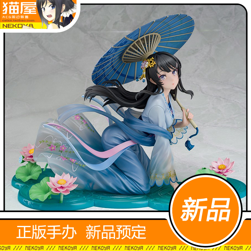 KDcoll樱岛麻衣汉服手办