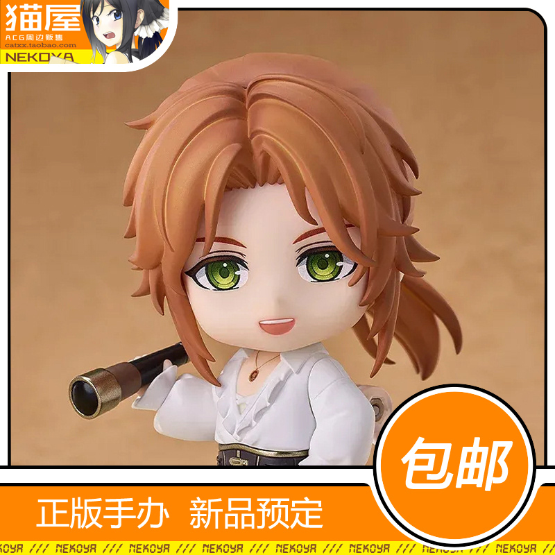 GSC粘土人Llght夏鸣星