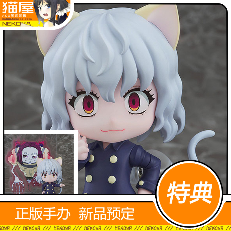 GSC粘土人全职猎人尼飞彼多