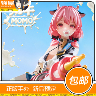 猫屋 EIIFOX×BearPanda 奶牛 MOMO 1/8包胶成品模型 定金 包邮