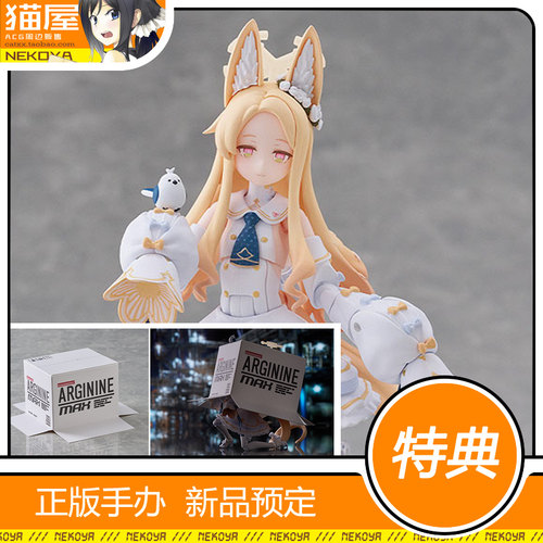 MF蔚蓝档案百合园圣娅figma