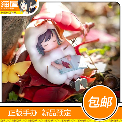 EUSUN秋天的到来手办
