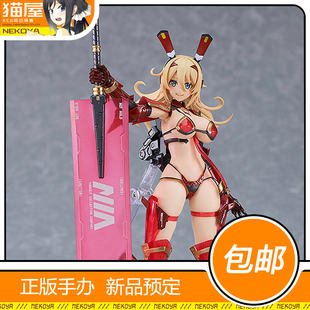 猫屋 Max Factory figma 兔女郎服装计划 维罗妮卡 甜心 定金包邮