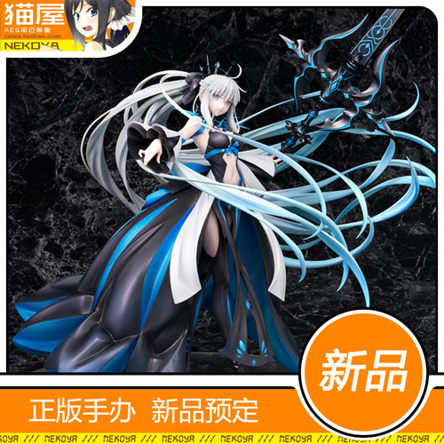 AlterFGO狂战士摩根手办