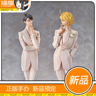 猫屋 GSC OR 同级生 草壁光 佐条利人 手办 预定 定金