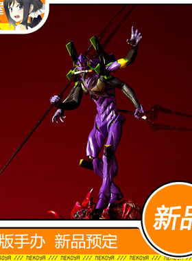 猫屋 海洋堂 ARTPLA EVA第13号机 最后的执行者 拼装模型 定金