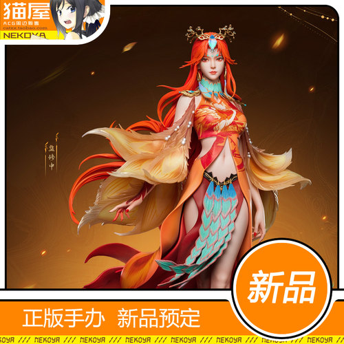 否极工沧元图柳七月手办