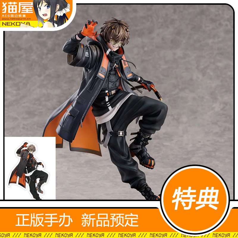 彩虹社ALBANKNOX手办