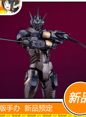 猫屋 Max Factory PLAMAX 强殖装甲 疾风猎犬 凯普3号 模型 定金