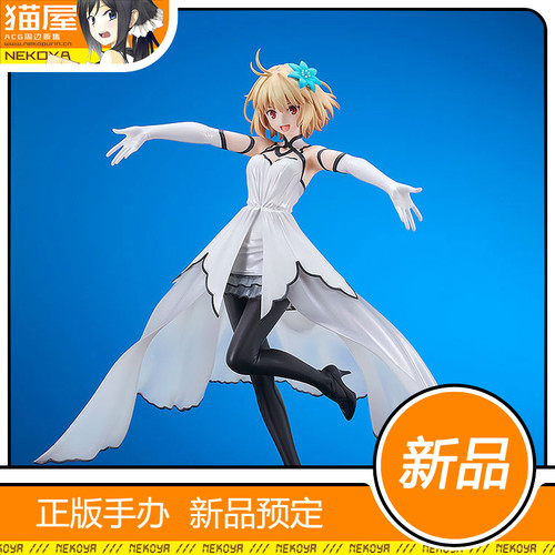 GSC月姫爱尔奎特手办