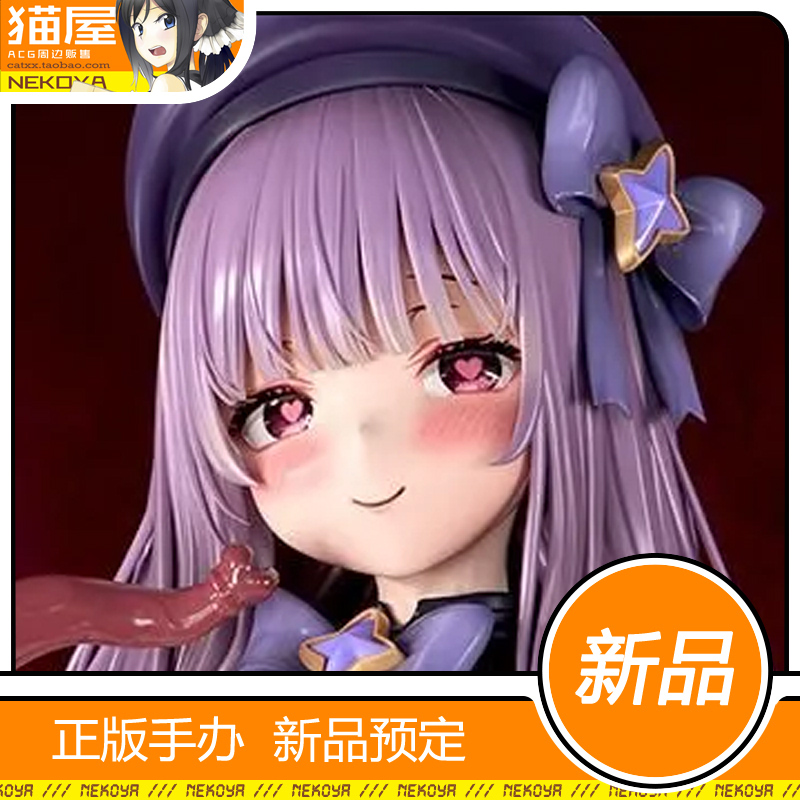 insight肉感少女莱菈手办