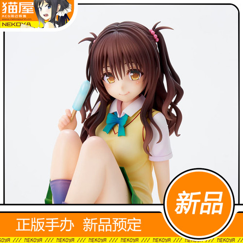 UC结城美柑制服手办