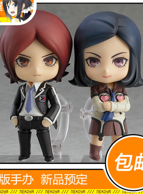 猫屋 GSC 粘土人 女生异闻录2 周防达哉 天野舞耶 预定 定金 包邮