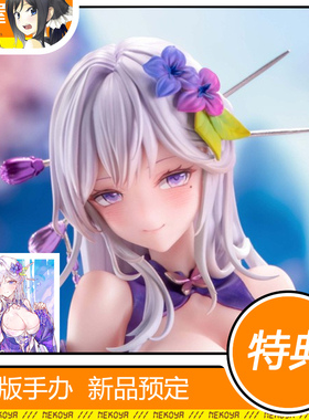 猫屋 SIKI ANIM 水之圣女 手办 预定 定金 包邮