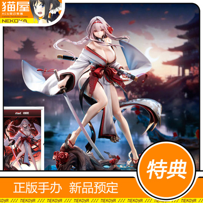 Hsk胜利女神NIKKE红莲手办