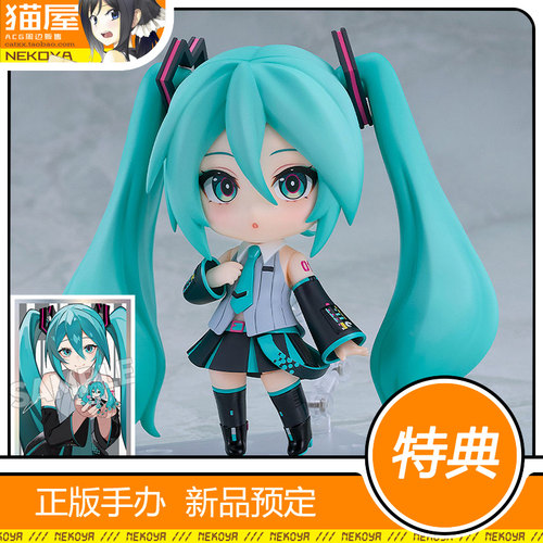 GSC粘土人初音未来V6