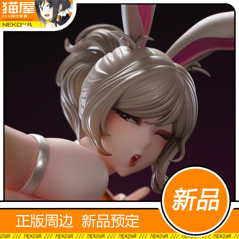 猫屋 老王捏妹 兔美 Usami 手办 预定 定金