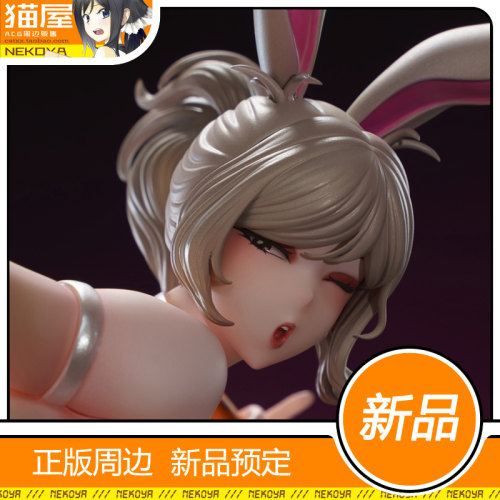 猫屋 老王捏妹 兔美 Usami 手办 预定 定金