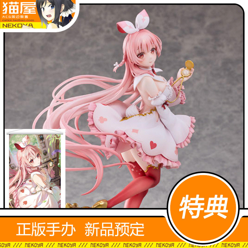 HobbySakura小白兔手办