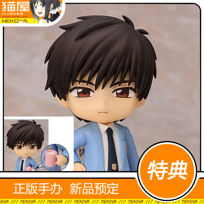 GSC粘土人木之本桃矢