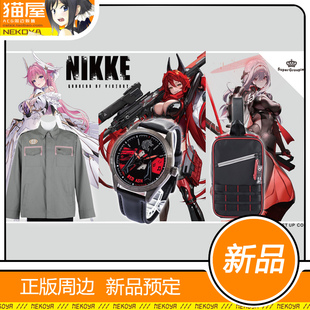 猫屋 Super Groupies 胜利女神NIKKE 联名 外套 挎包 预定 定金