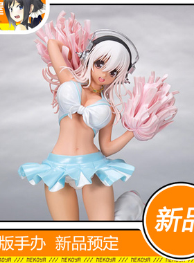 猫屋 Orchid Seed 超级索尼子 拉拉队Ver -Sun Kissed- 手办 定金