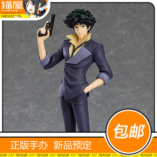 猫屋 GSC 星际牛仔 斯派克 POP UP PARADE 手办 预定 定金 包邮