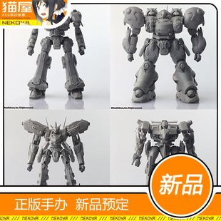 猫屋 SQUARE ENIX  装甲核心STRUCTURE ARTS 无比例模型套件 定金