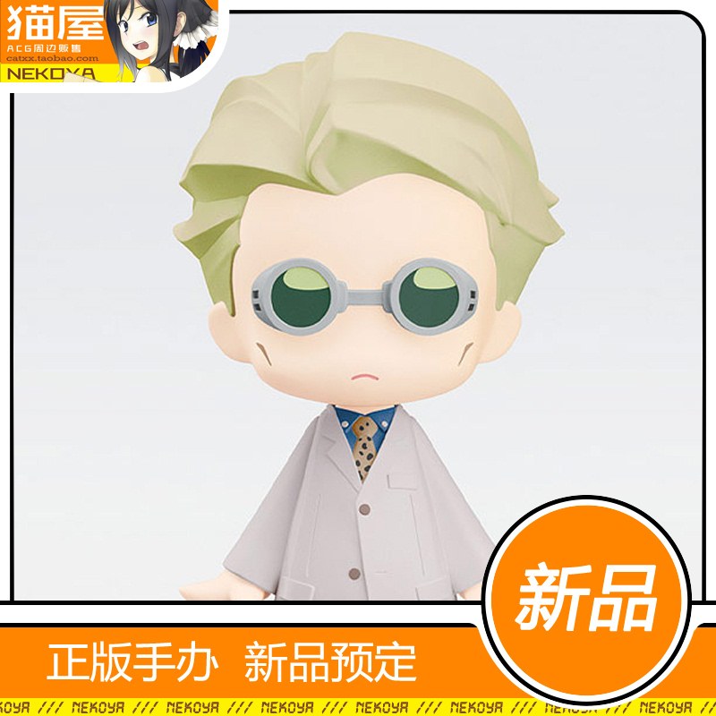 GSC咒术回战七海建人q版手办