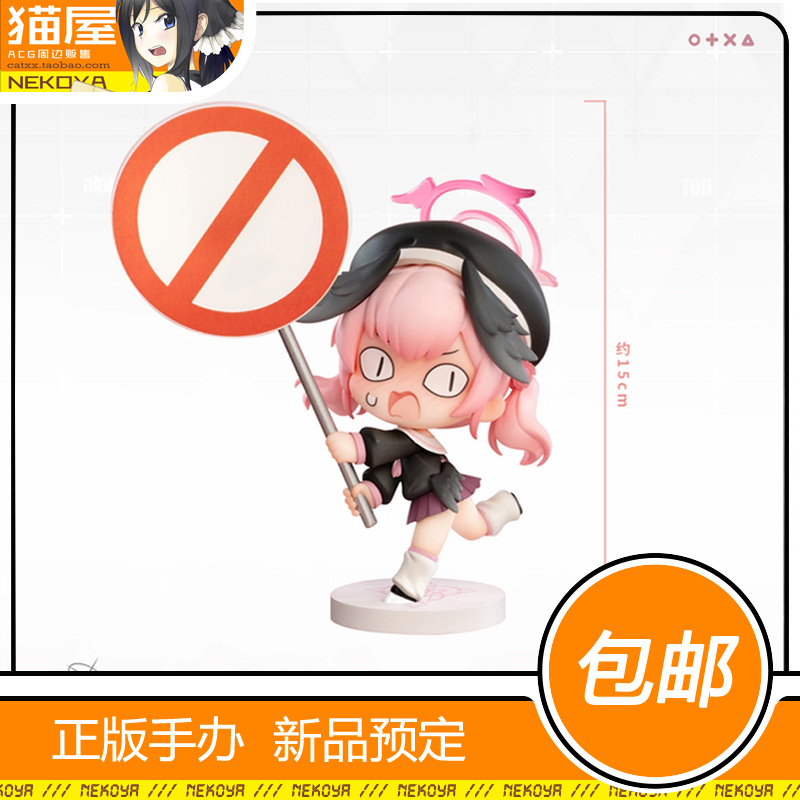 蔚蓝档案小春非礼勿视手办