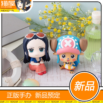 MH海贼王罗宾&乔巴q版手办