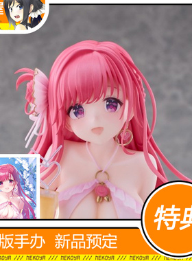 猫屋 PINKMANGO 你也要喝我的果汁吗 莉子酱 泳装 手办 定金 包邮