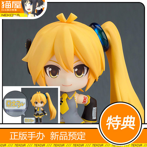 GSC粘土人VOCALOID亚北音留