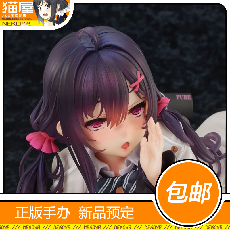 PURE野野原柚花酱手办