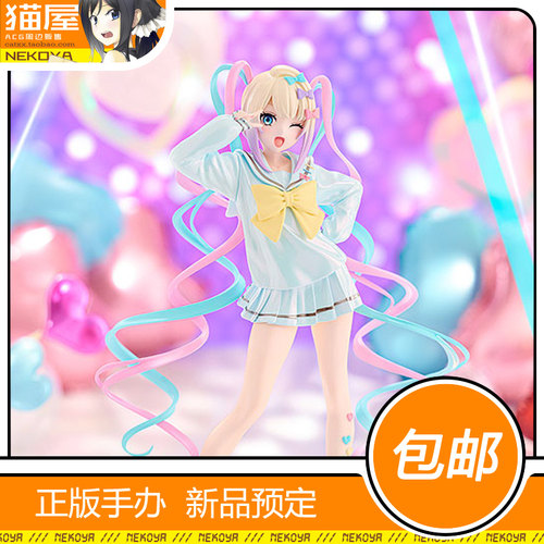 GSC超天酱动画ver手办