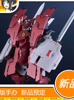 猫屋 GSC MODEROID 破剑之刃 帝尔锋第三形态 拼装模型 预定 定金