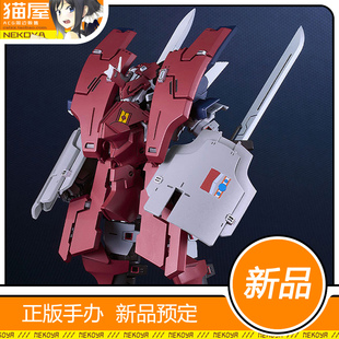 猫屋 GSC MODEROID 破剑之刃 帝尔锋第三形态 拼装模型 预定 定金