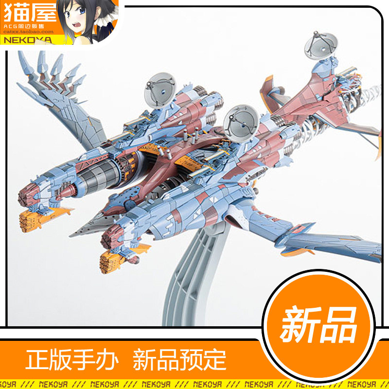 MFAAAWunder拼装模型