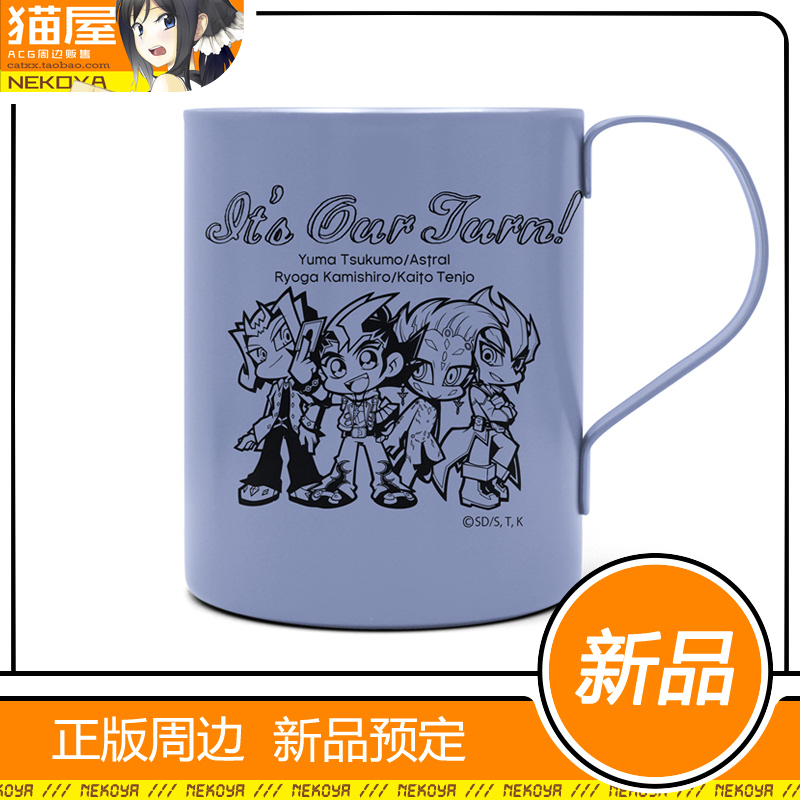 COSPA游戏王ZEXAL马克杯