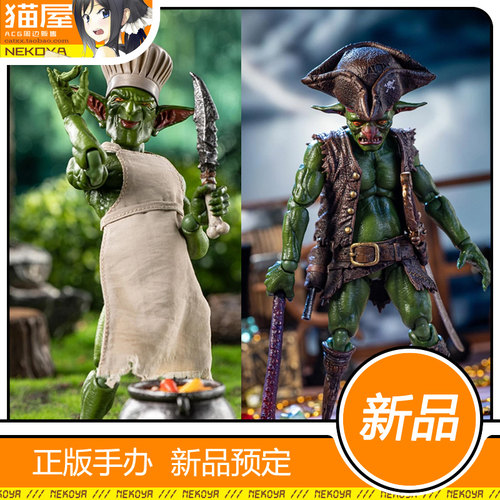 HopDoToys厨师长海盗哥布林