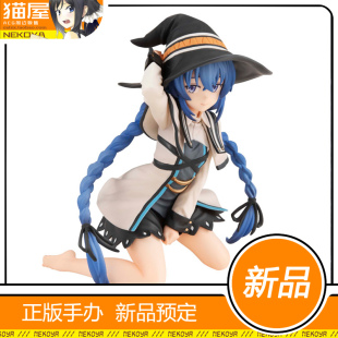 猫屋 MegaHouse 无职转生 洛琪希 掌中 裸足ver 手办 预定 定金