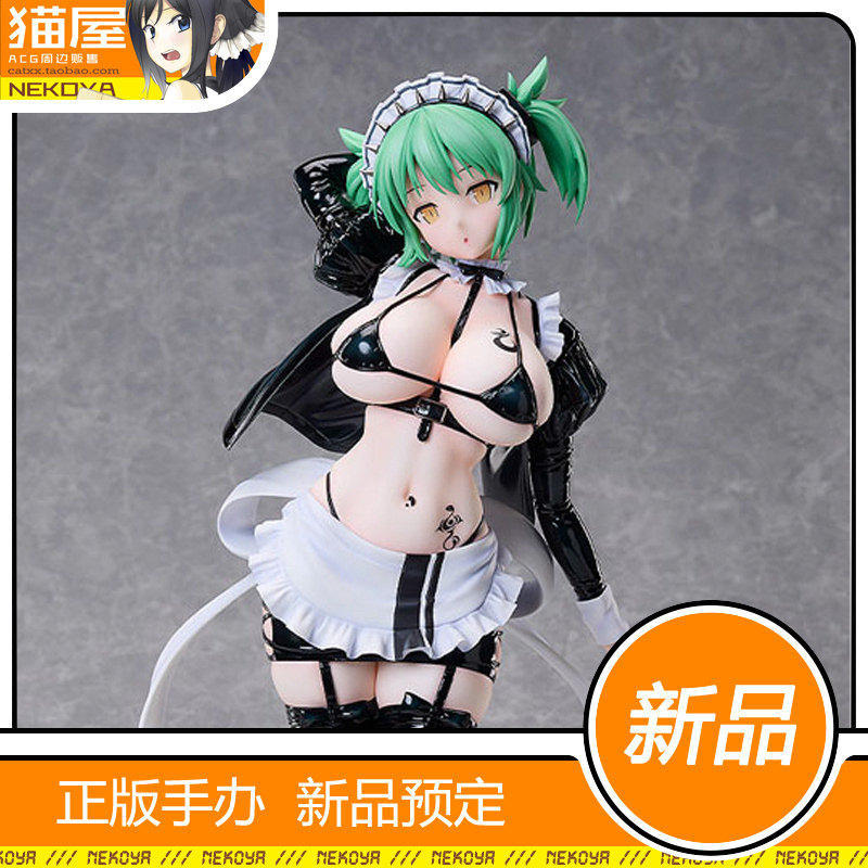 猫屋 Freeing 闪乱神乐 NEW LINK 日影 比基尼女仆 手办 定金