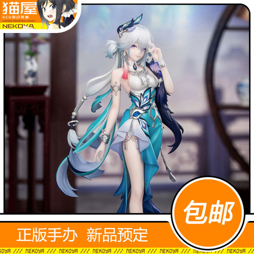 MyethosGift+崩铁爻光手办