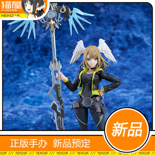 猫屋 GSC 异度之刃 异度神剑3 优妮 figma可动 模型 补款 包邮