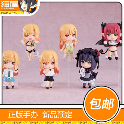 GSC粘土人Surprise喜多川海梦