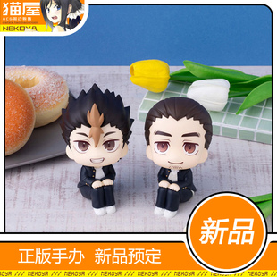 猫屋 MegaHouse Look Up 排球少年 西谷夕 东峰旭 q版 手办 定金