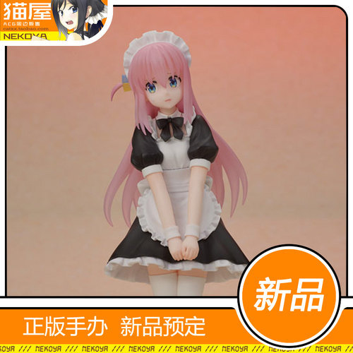 DIGSTA孤独摇滚后藤一里手办